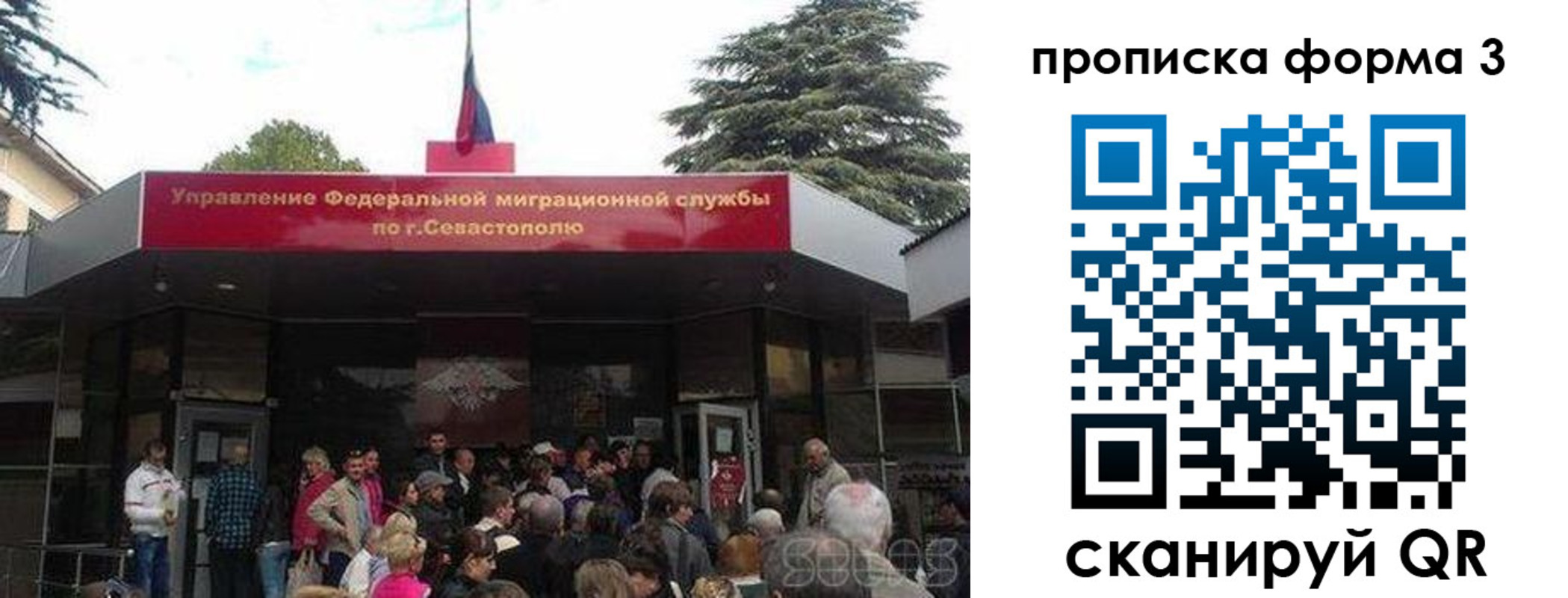 прописка ребенка в Подпорожье