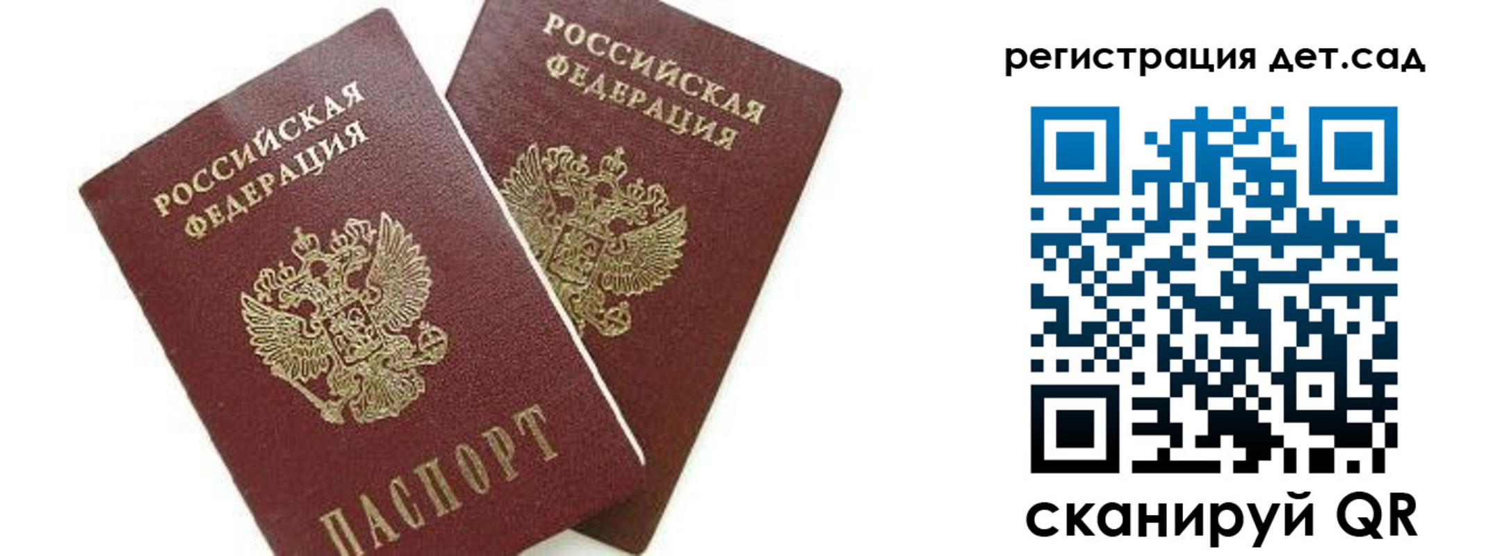 форма 3 в Подпорожье