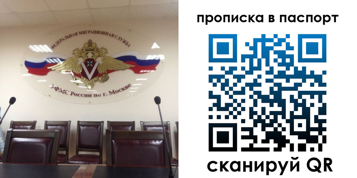 регистрация в Подпорожье