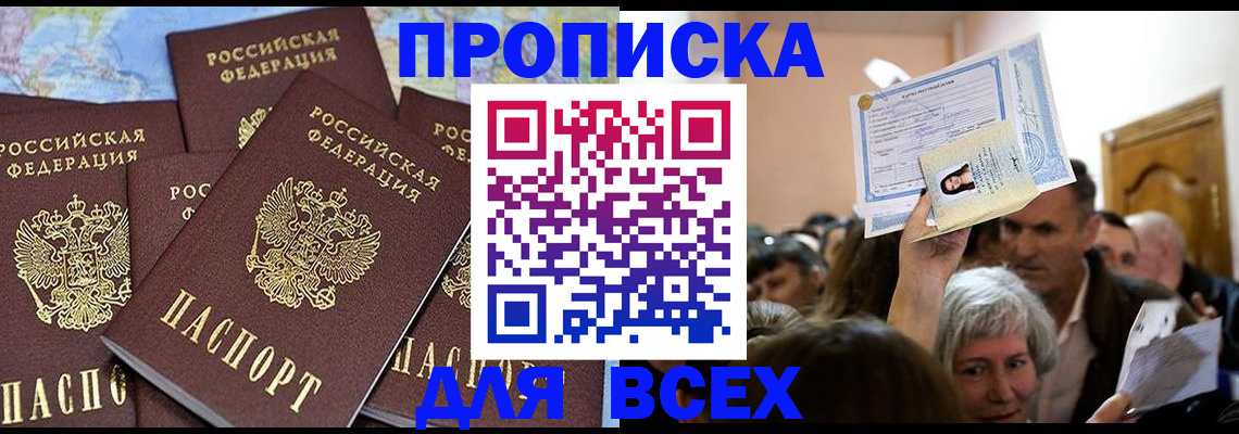 форма 3 в Подпорожье