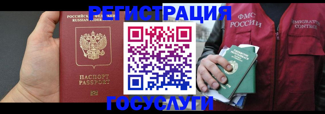 прописка от собственника в Подпорожье