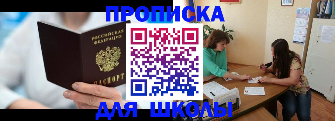 прописка иностранных граждан в Подпорожье