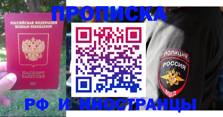 пропишу в квартире в Подпорожье