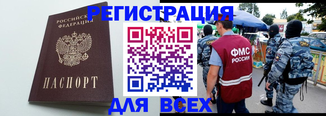 форма 3 в Подпорожье