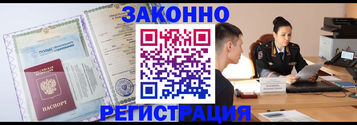 регистрация для школы в Подпорожье